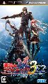 Valkyria Chronicles 3: Extra Edition