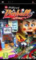 Williams Pinball Classics