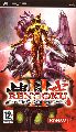 Rengoku II: The Stairway to H.E.A.V.E.N.