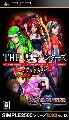 Simple 2500 Series Portable Vol. 13: The Akuma Hunters - Exorsister