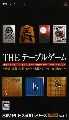 Simple 2500 Series Portable Vol. 1: The Table Game