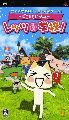 Doko Demo Issyo Let's Gakkou