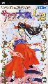 Sakura Taisen 1 & 2