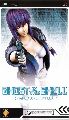 Ghost in the Shell: Stand Alone Complex