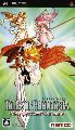 Tales of Phantasia