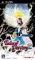 Tales of Destiny 2