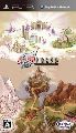 Gensou Chronicle