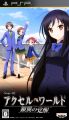 Accel World: Ginyoku No Kakusei