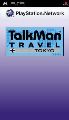 TalkMan Travel: Tokyo