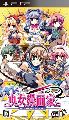 Ore wa Shoujo Mangaka