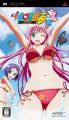 To Love-Ru Trouble: Doki Doki! Rinkaigakkou-Hen