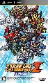 Dai-2-Ji Super Robot Taisen Z Saisei-hen