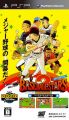Baseball Stars 2
