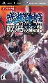 Busou Shinki: Battle Masters Mk.2