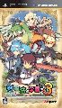 Class of Heroes 3