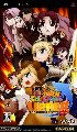 Fate/Tiger Colosseum Upper