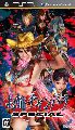 OneChanbara Special: Zombie Hunter