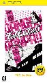 Danganronpa: Kibou no Gakuen to Zetsubou no Koukousei