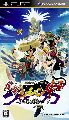 Fushigi no Dungeon: Fuurai no Shiren 4 Plus - Kami no Me to Akuma no Heso