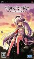 Planetarian: Chiisana Hoshi no Yume