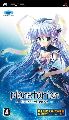 Planetarian: Chiisana Hoshi no Yume (Charity Edition)