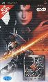 Dynasty Warriors