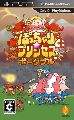 Pocchari Princess Portable