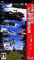 R-Type Tactics II: Operation Bitter Chocolate