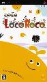 LocoRoco