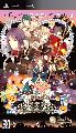 0-Ji no Kane to Cinderella: Halloween Wedding