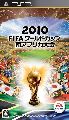 2010 FIFA World Cup South Africa