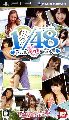 AKB1/48: Idol to Guam de Koishitara...