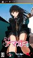 Amagami (EbiKore+)