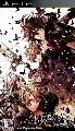 Amnesia: Crowd