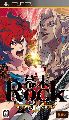 Bakumatsu Rock: Ultra Soul