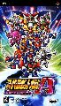 Super Robot Taisen A Portable