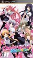 Chaos;Head Love Chu*Chu!