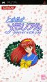 Tokimeki Memorial: Forever with You