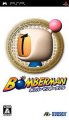 Bomberman Portable