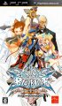 BlazBlue: Continuum Shift II