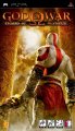 God of War: Chains of Olympus