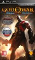 God of War: Ghost of Sparta
