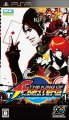The King of Fighters Collection: The Orochi Saga