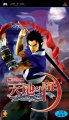 Tenchi no Mon