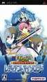 Tales of the World: Radiant Mythology