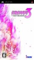Disaster Report 3