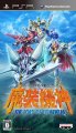 Super Robot Taisen OG Saga: Masou Kishin: The Lord of Elemental
