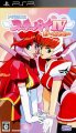Idol Janshi Suchie-Pai IV: Portable