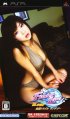 Finder Love: Hoshino Aki: Nangoku Trouble Rendezvous