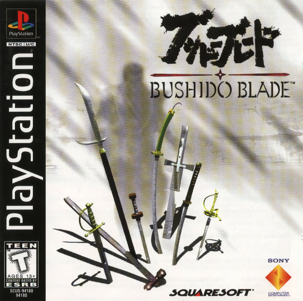 Bushido Blade